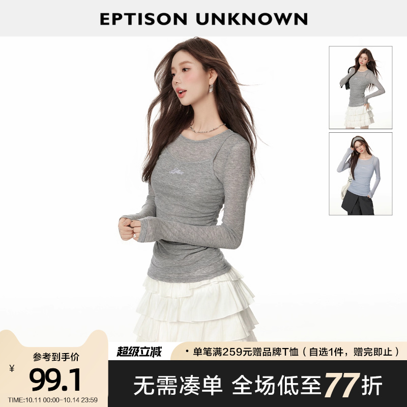 Eptison慵懒风假两件针织上衣