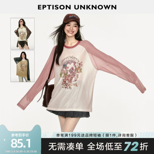 EPTISON美式宽松轻薄雪纺衫
