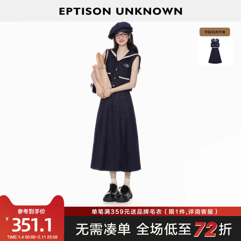 EPTISON套装女2025年夏新款海军领无袖马甲百褶半身裙牛仔两件套,女装/女士精品,时尚套装,淘宝优惠券,粉丝福利购,淘宝优惠卷