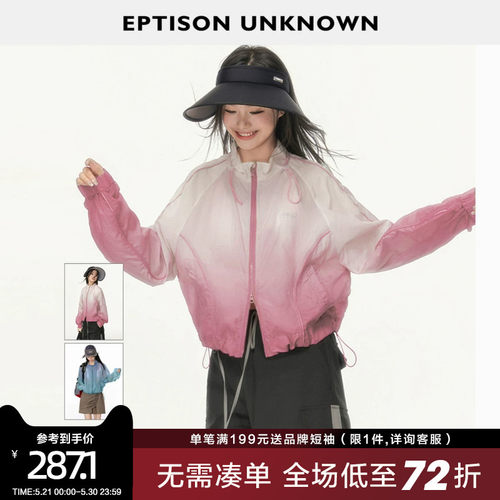 Eptison短款宽松晕染长袖外套