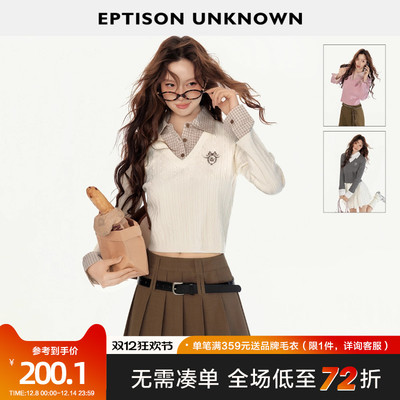 Eptison学院风假两件针织毛衣