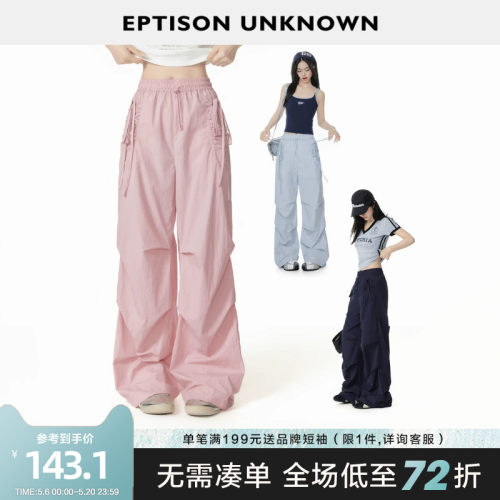 Eptison甜酷慵懒风休闲工装裤