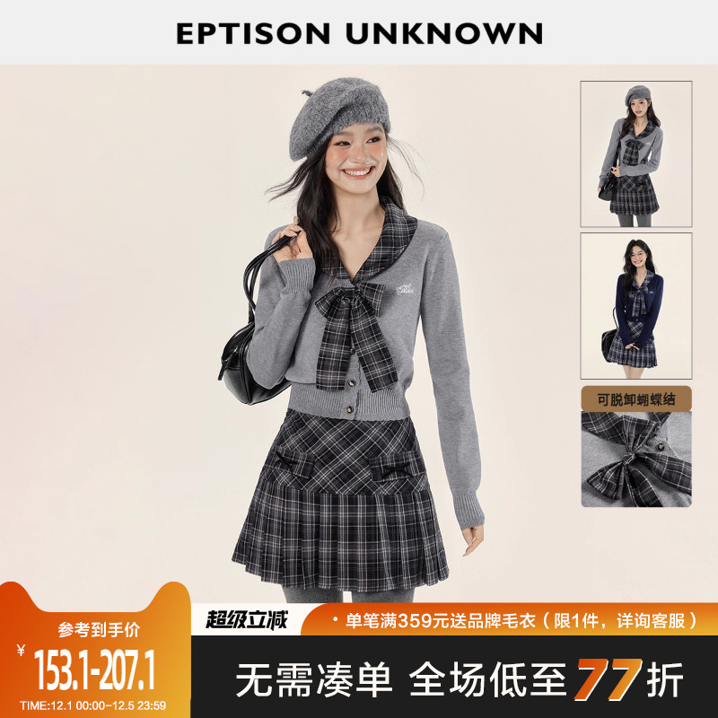 Eptison学院少女风复古两件套