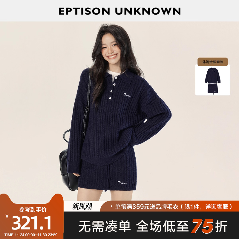 Eptison学院风复古时髦两件套