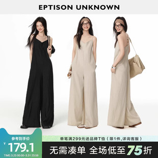 高级感连体衣 慵懒风V领吊带上衣阔腿裤 EPTISON连体裤 女2026夏新款