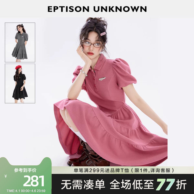 EPTISON连衣裙女2026夏季新款甜美高级气质法式洋气漂亮小黑裙子