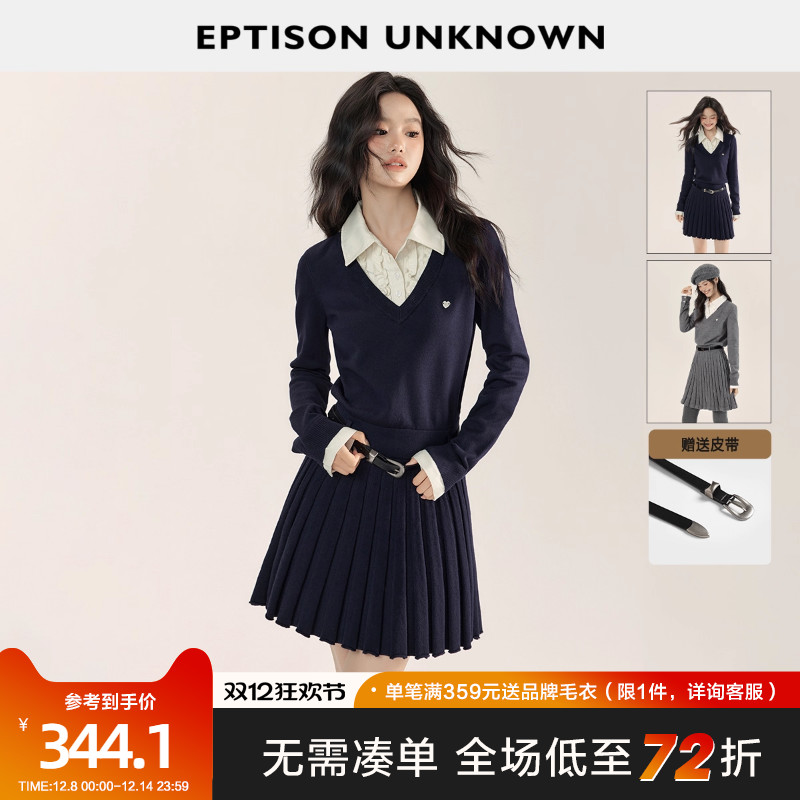 Eptison学院风假两件连衣短裙