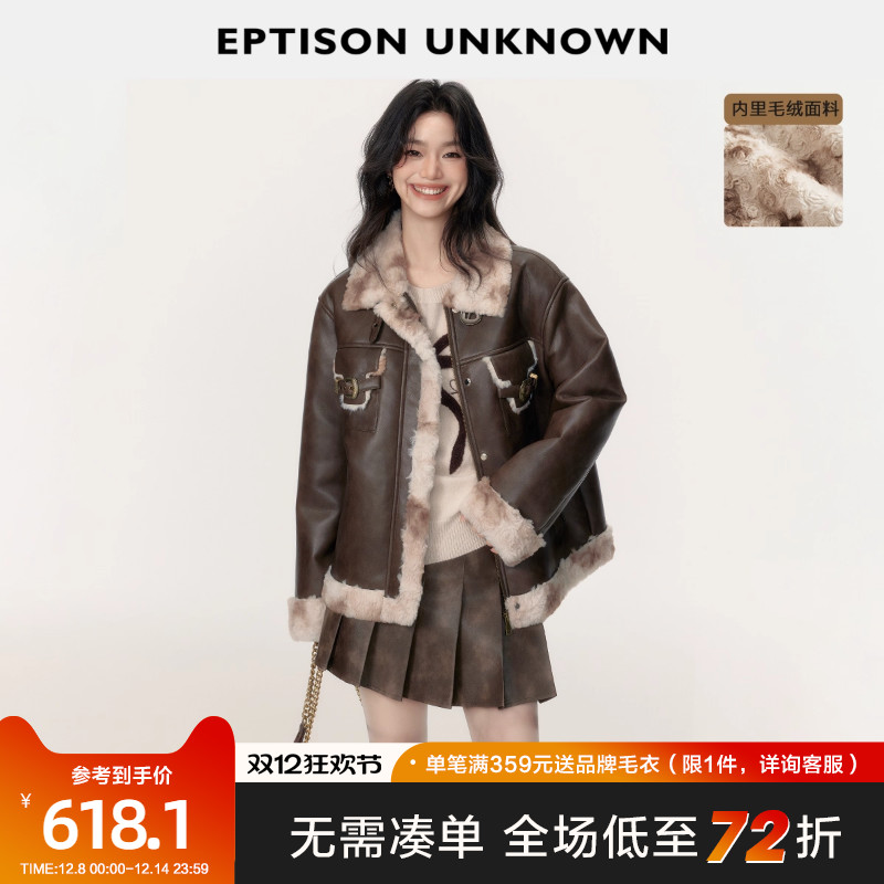 Eptison美式复古风PU皮外套