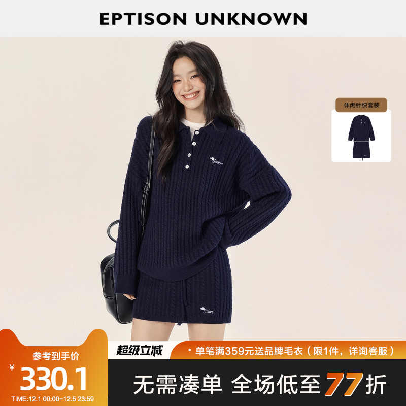 Eptison学院风复古时髦两件套