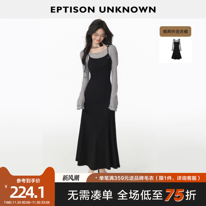 Eptison复古假两件长款连衣裙