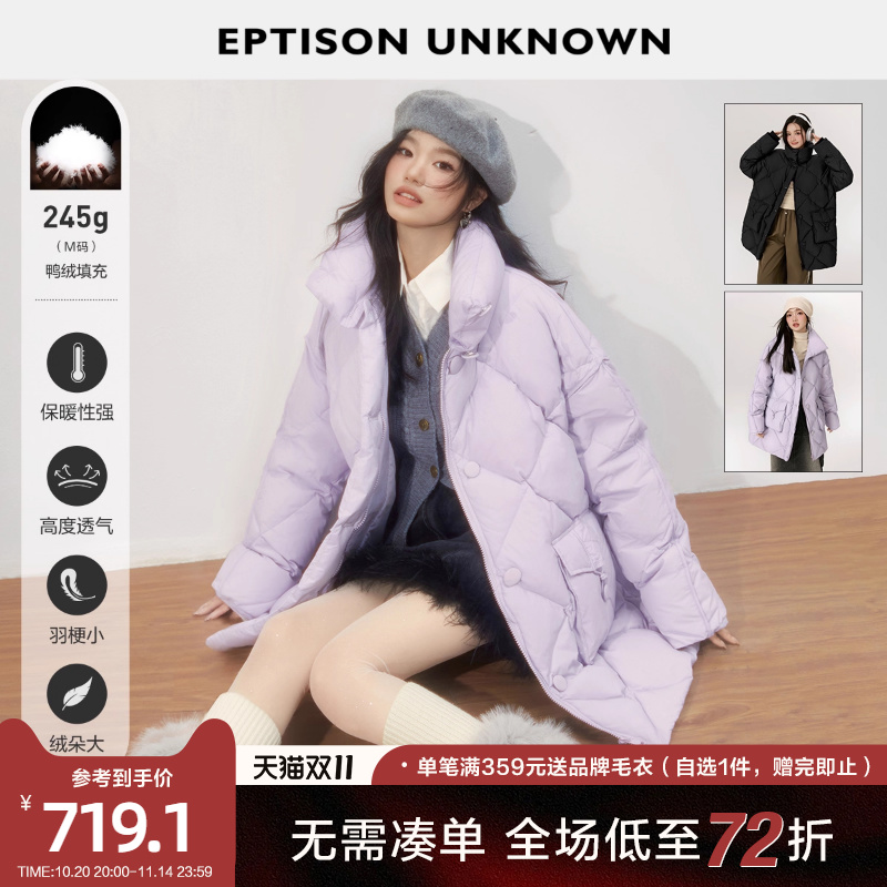 【189/件】EPTISON中长款羽绒服女2025冬季新款大翻领白鸭绒外套