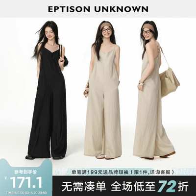 Eptison休闲宽松吊带连体衣