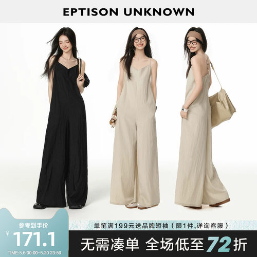 Eptison休闲宽松吊带连体衣