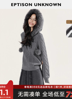 EPTISON毛衣女2025冬新款灰色麻花连帽复古慵懒宽松毛领针织上衣