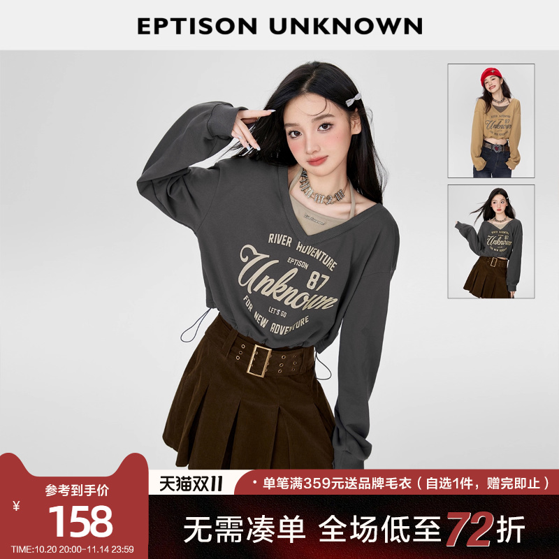 Eptison截短款假两件印花卫衣