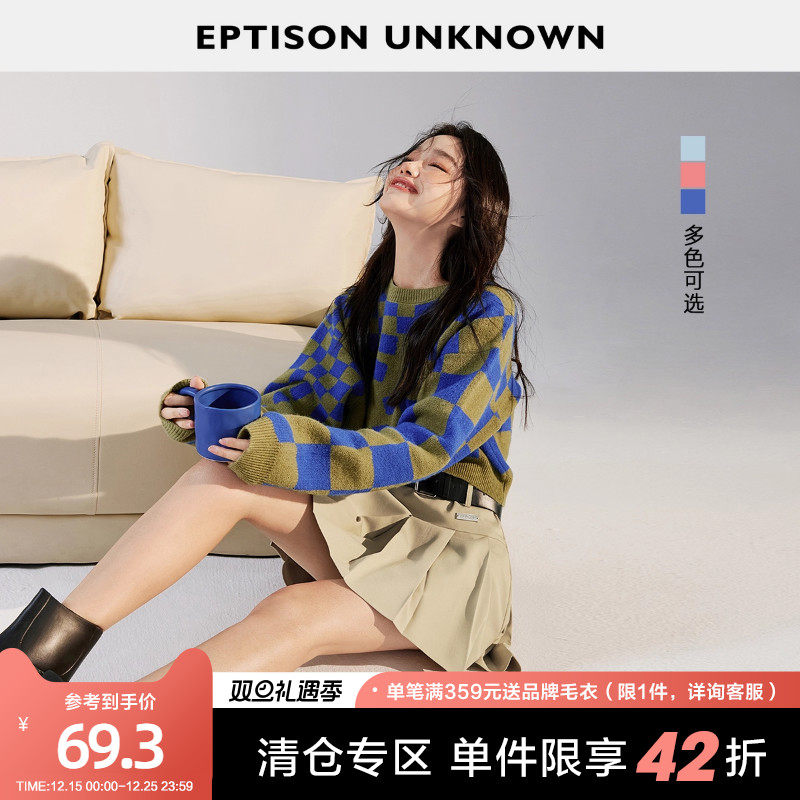 宽松毛衣Eptison设计感