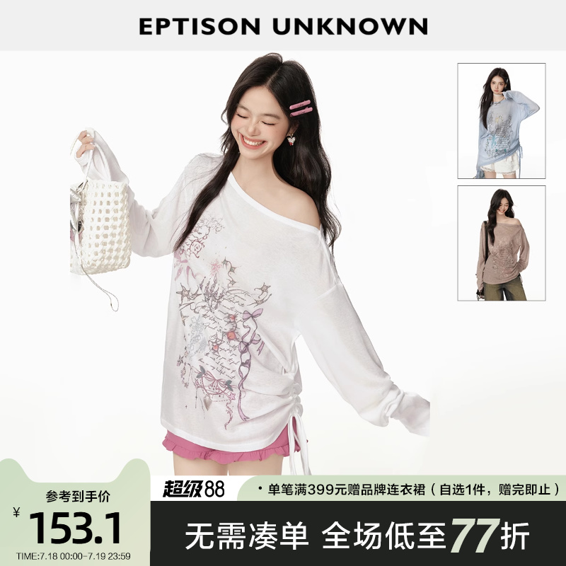 Eptison复古印花宽松长袖上衣