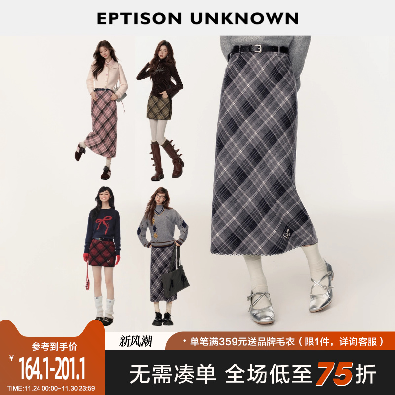 EPTISON半身裙女2025冬季新款复古学院磨毛保暖格纹时尚直筒裙子 - 封面