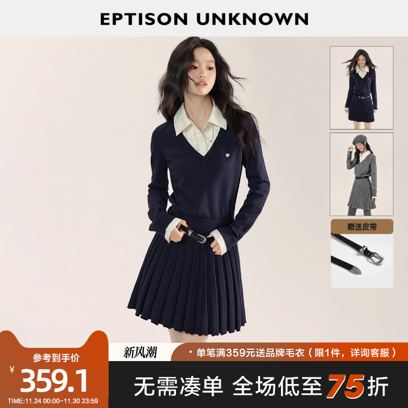 Eptison学院风假两件连衣短裙