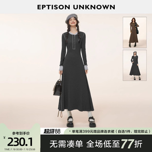 EPTISON長款 新款 復古學院風撞色長款 圓領傘裙子女 連衣裙2025春季