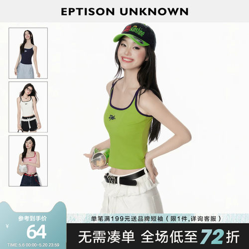 Eptison复古运动风热辣小背心
