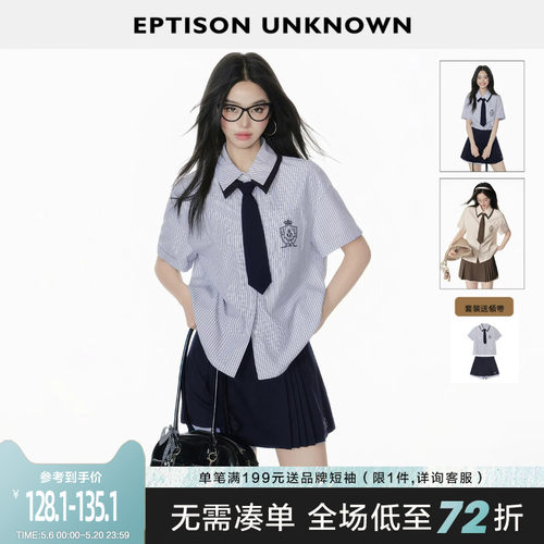 Eptison复古学院风时尚两件套