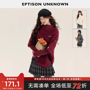 EPTISON毛衣女2025冬季新款设计感高领不规则慵懒风显瘦针织上衣