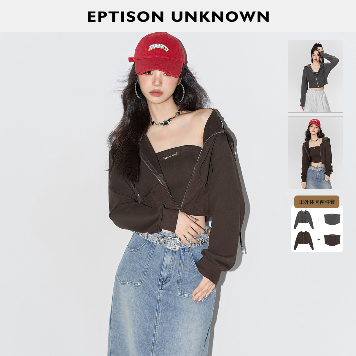 【99/件】EPTISON时尚套装女2025秋季新款复古短款外套抹胸两件套