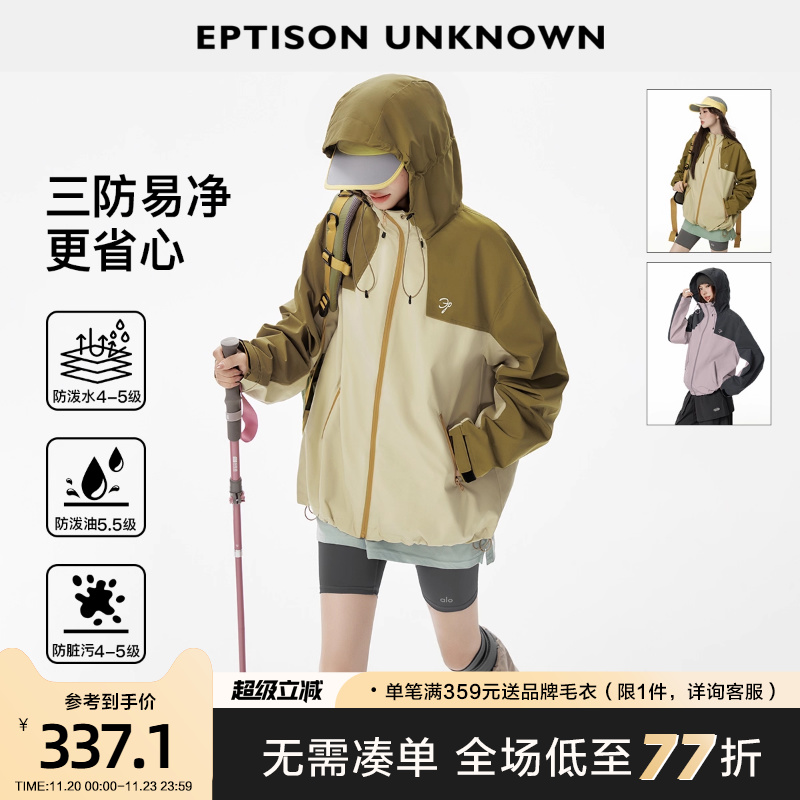 Eptison休闲户外风三防外套