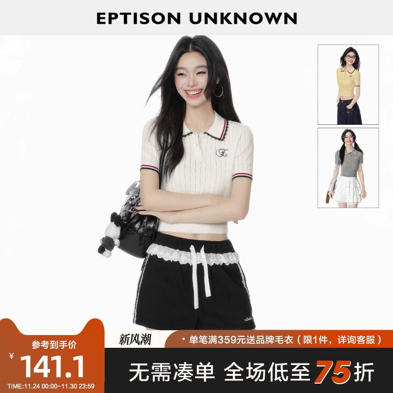 Eptison针织短袖PoLo衫