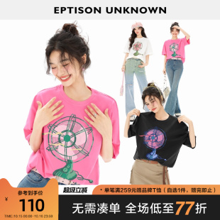 宽松纯棉高级感时尚 新款 百搭休闲上衣 T恤女2025夏季 EPTISON短袖