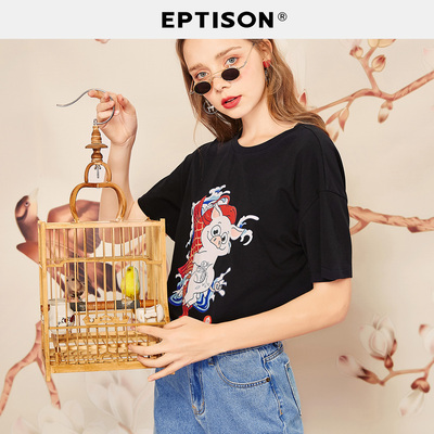 衣品天成印花短袖打底衫