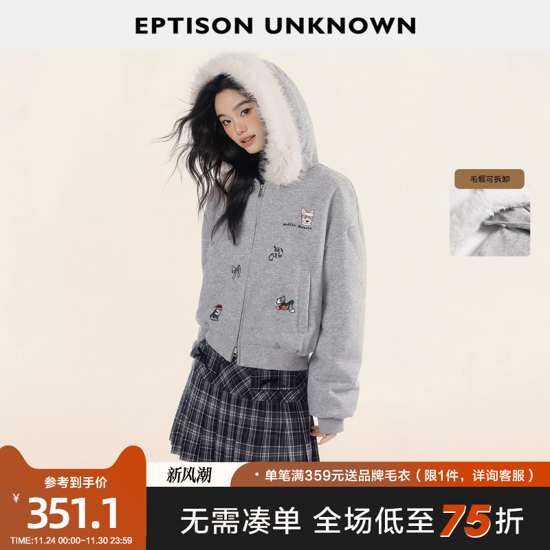 Eptison休闲少女风厚卫衣外套