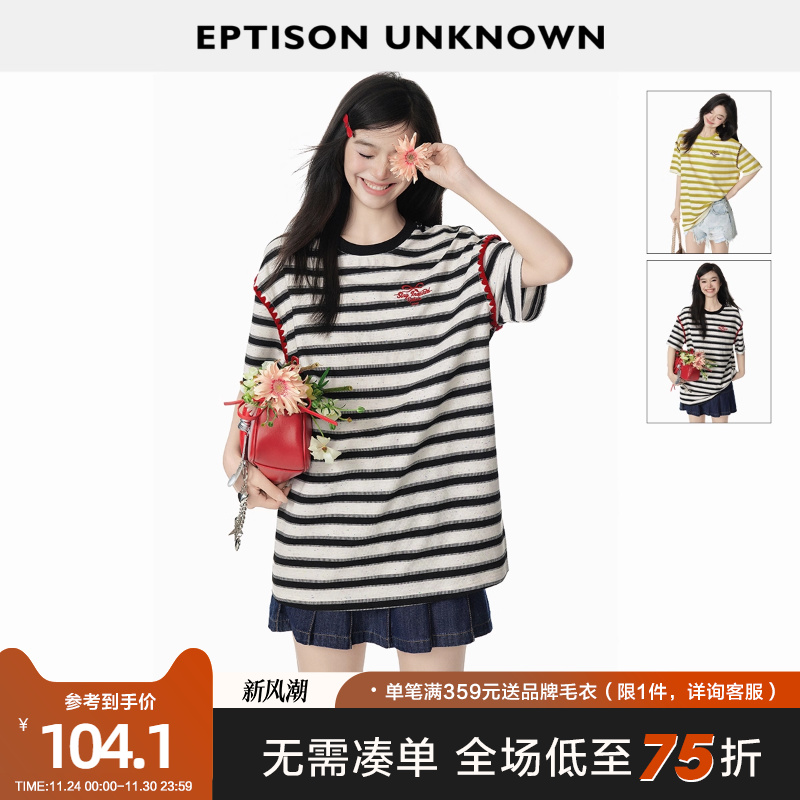 Eptison海军风撞色条纹T恤