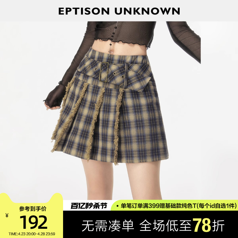 EPTISON格子短裙女2024年夏季新款复古高腰A字型小个子气质半身裙