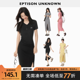 复古多巴胺针织开叉气质长裙 新款 EPTISON短袖 连衣裙女2025年夏季