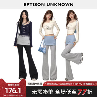 简约减龄纯欲休闲裙裤 EPTISON针织长裤 假两件修身 新款 女2025秋季