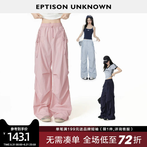 Eptison甜酷慵懒风休闲工装裤
