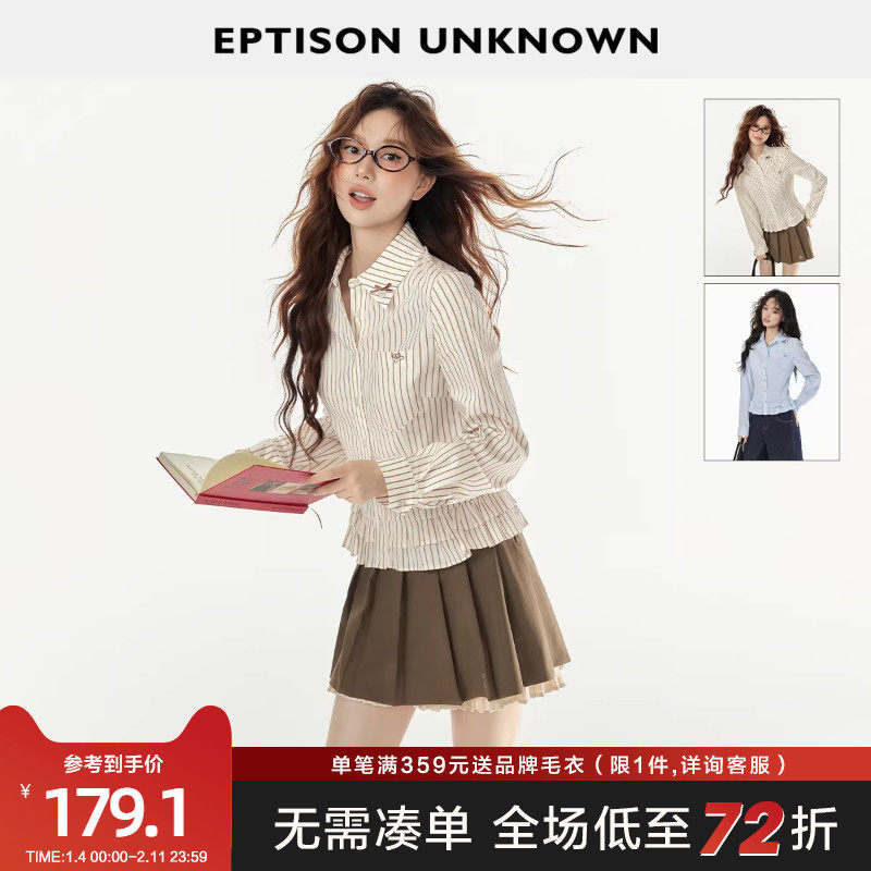 EPTISON长袖衬衫女2025秋季新款修身学院少女风条纹荷叶边小上衣