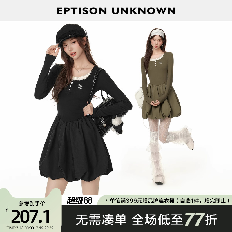 Eptison复古少女风花苞连衣裙