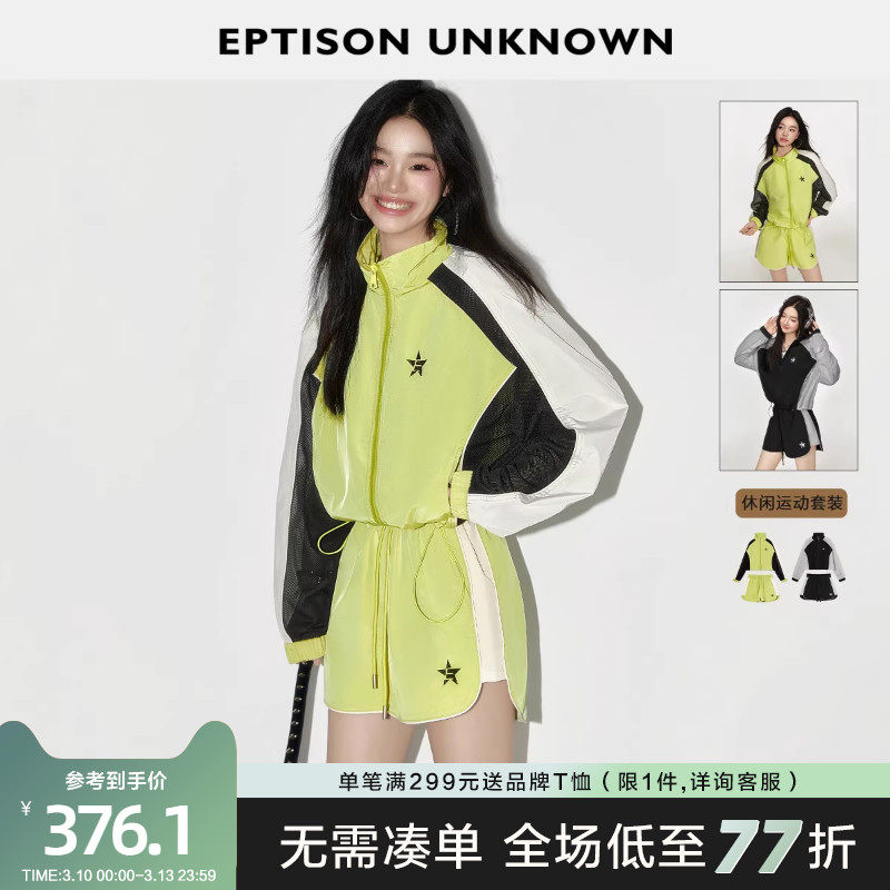 EPTISON时尚套装女2025夏季新款复古运动风轻薄外套短裤两件套