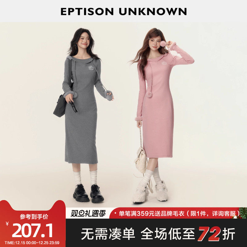 EPTISON甜美少女感长款连衣裙