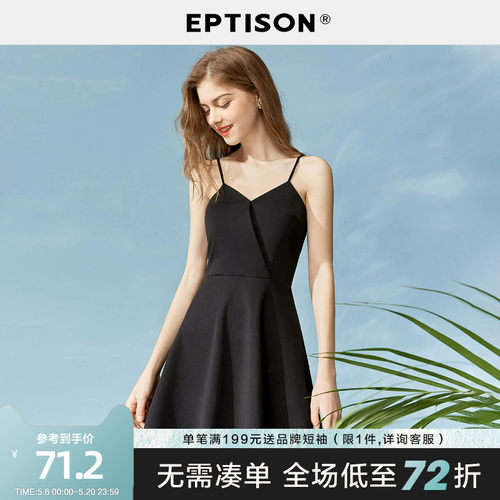 衣品天成法式甜美小黑裙