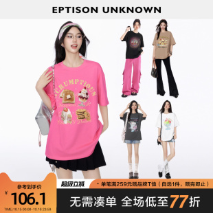 EPTISON短袖 甜美少女夏日穿搭纯棉圆领印花上衣 T恤女2025年新款