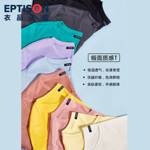 衣品天成短袖t恤打底衫新款洋气