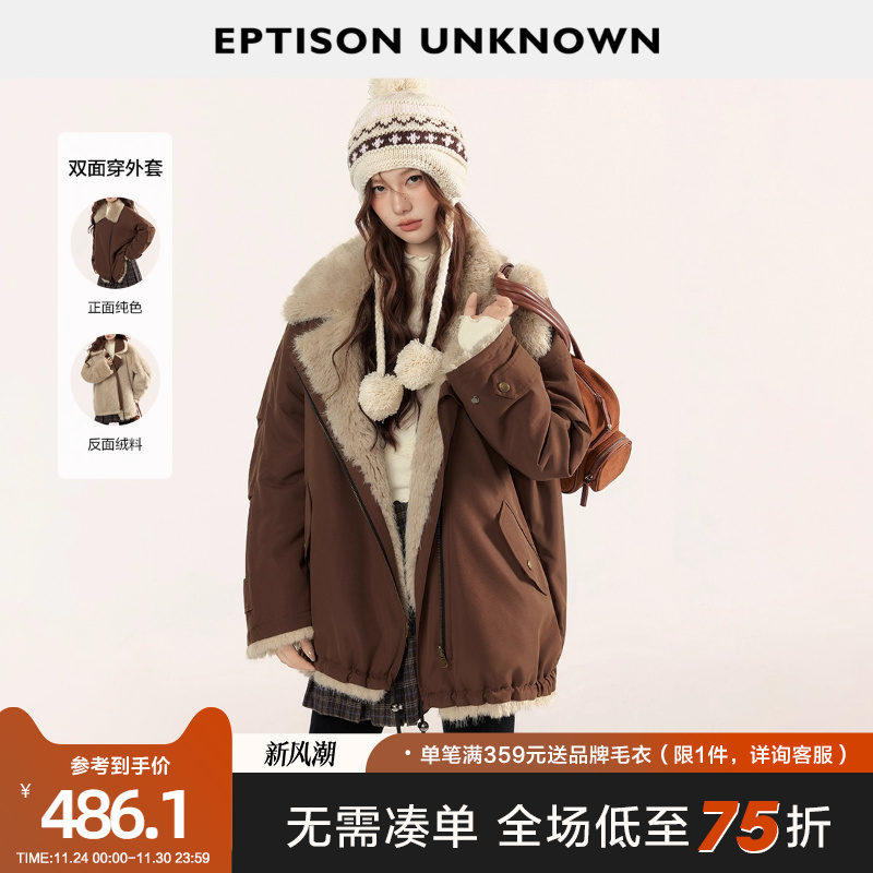 Eptison复古工装毛绒外套