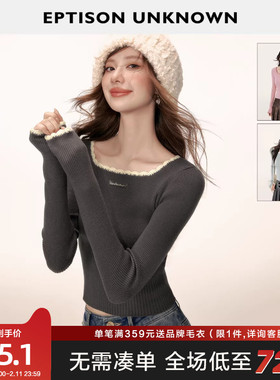 EPTISON针织打底衫2025冬季新款美式少女风修身辣妹波浪花边上衣