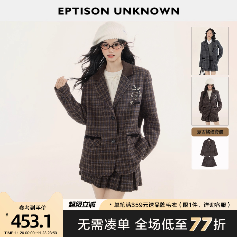 Eptison复古学院风格纹套装裙