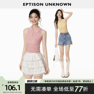 EPTISON針織背心女2025夏季 鏤空甜辣少女風(fēng)POLO領(lǐng)小上衣 修身 新款