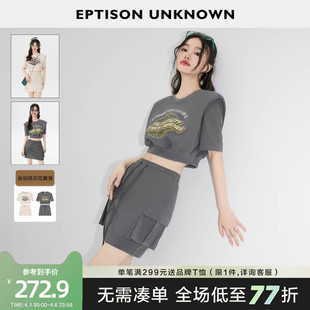 EPTISON时尚 女2026夏季 新款 洋气减龄运动风上衣短裙两件套 套装
